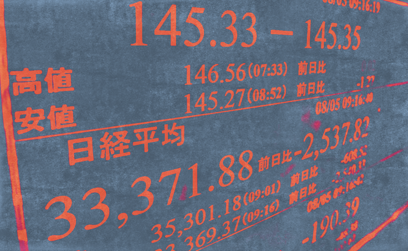 “Lunes Negro” en mercados bursátiles del mundo por caída de Bolsa de Japón